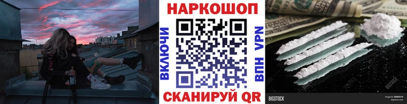 Купить закладку Вейп ТГК  Каннабис  Кокаин  МЕФ  ГАШИШ  Щёкино