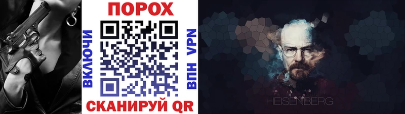 Купить где  Щёкино  Амфетамин 97% 