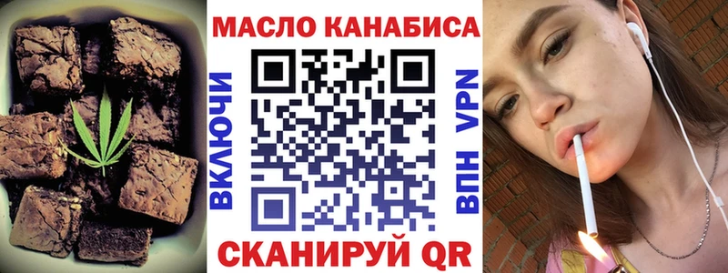 Купить закладки  Щёкино  Cannafood конопля 