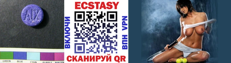 Ecstasy DUBAI Купить Щёкино
