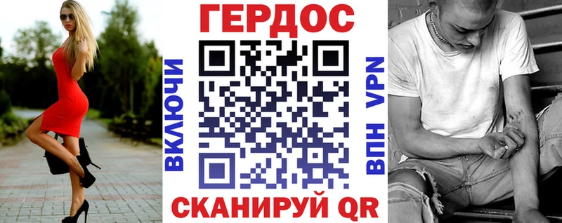 ГЕРОИН гречка  Купить  Щёкино 