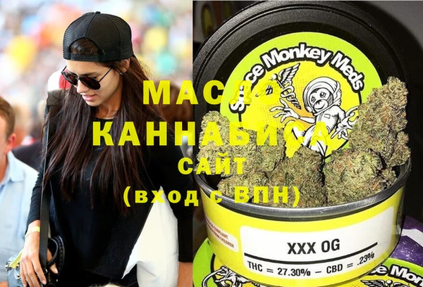 метадон Пролетарск