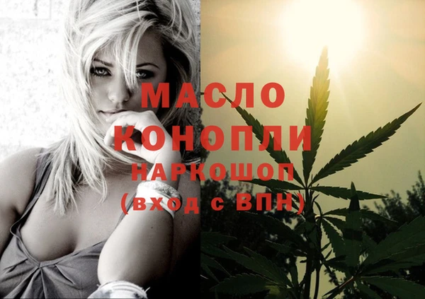 прущие крисы Протвино