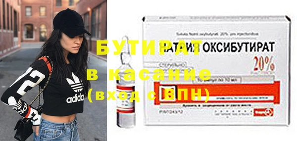 метадон Пролетарск