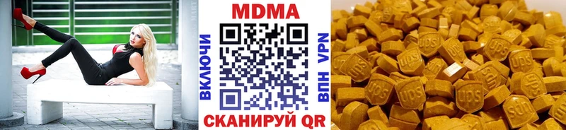 MDMA кристаллы  Купить где  Щёкино 