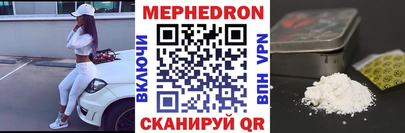 Купить закладки  Щёкино  МЯУ-МЯУ мука 