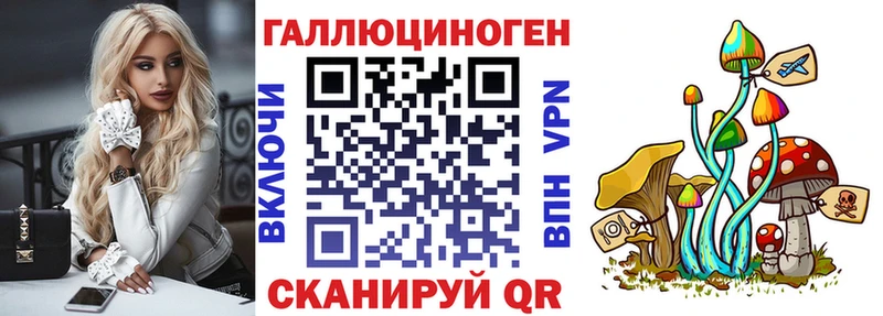 Купить где  Щёкино  Галлюциногенные грибы мухоморы 