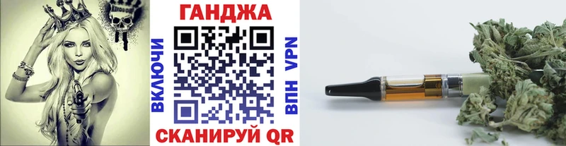 Бошки марихуана семена  Купить  Щёкино 